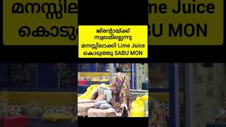 Sabumon ✨ BiggBoss BiggBossMalayalamSeason6 BiggBossMalayalam BBMS6 mohanlal [upl. by Mathre]