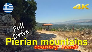 Long Driving rural Greece in the Pierian mountain range  forgotten roads  2023 summer  4K [upl. by Vesta]