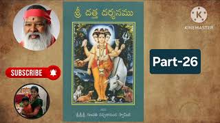 sri datta darshanamPart26sri ganapathi sachidananda swamiji [upl. by Retha]