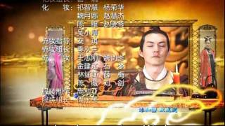 Introduction of the Princess  Qing Shi Huang Fei  倾世皇妃  Ending Theme English Subbed [upl. by Niuqram37]