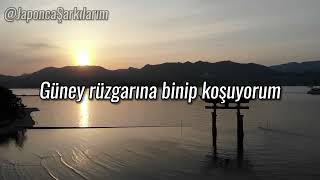 Aoi Sangoshou Türkçe Çeviri Japonca Şarkı 🎶 [upl. by Led]