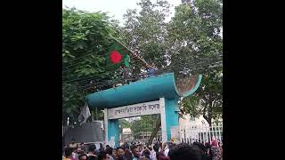 Brahmanbaria Govt College [upl. by Tsirhc]