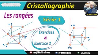 Les rangées exercice1 et 2 série1 [upl. by Ida753]