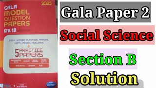 Gala Paper 2  Section B  Social Science  Solution  Class 10  2025  boardexamclass10 [upl. by Dyche614]