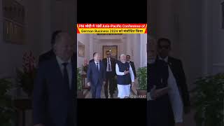 PM Modi German Chancellor Scholz inaugurate AsiaPacific Conference of German Business 2024 [upl. by Aiak]