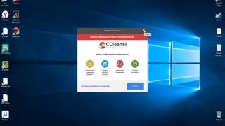 Как скачать CCleaner и активировать его до PRO версии бесплатно [upl. by Eelrehpotsirhc589]