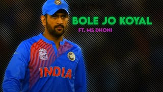 MS Dhoni Special Edit  Bole Jo Koyal Bago Mein Fan Made Video  MS Dhoni edit  Quick Gamerz [upl. by Cost778]