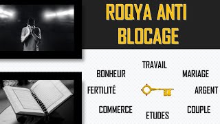 ROQYA ANTI BLOCAGE TRAVAIL MARIAGE ARGENT COUPLE ÉTUDES COMMERCE  NETTOYAGE SORCELLERIE [upl. by Teews427]