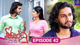 Sindhu  සින්ධූ  EPISODE 42  01st November 2024  Siyatha TV teledrama [upl. by Annice]