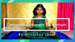 Ganapathi Ganapathi Palayamam  கணபதி கணபதி பாலயமாம்  Ganapathi Bhajan  Hirthikaa Shree [upl. by Eelnyl663]