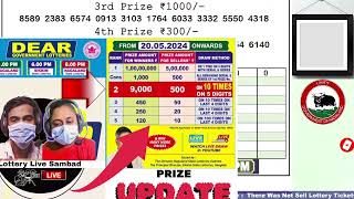 Lottery Sambad Live Dear Nagaland State Lottery Live draw result 12052024 Lottery live sambad [upl. by Rufina937]