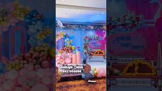 Baby Shower Balloon Decoration  Event Planner In Pune SukanyaEvents babyshower dohalejevan [upl. by Kudva]