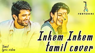 Inkem Inkem tamil cover song by fortuners [upl. by Rashidi688]