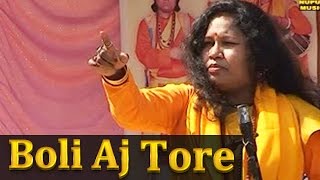 Boli Aj Tore  2019 New Bengali Devotional Song  Durga Bhakti Geet  Kanchani Das  Nupur Music [upl. by Yonah]