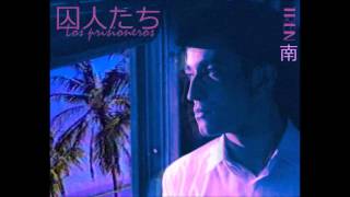 Los Prisioneros  Tren Al Sur VAPORWAVE 囚人たち  南列車 蒸気波 [upl. by Silvestro]