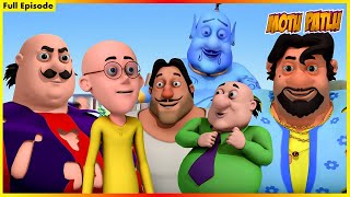 মোটু পাতলু  সম্পূর্ণ পর্ব 99  Motu Patlu Full Episode 99 [upl. by Emelita705]