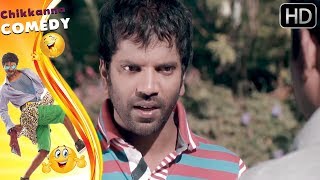 Sathish temporary memory loss  Chikkanna  New Kannada Comedy Scenes of Kannada Movies [upl. by Valentina]