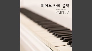 Solveigs Song 솔베이그의 노래 [upl. by Kwasi]