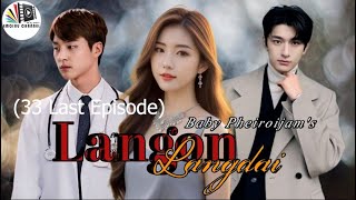 Langon Langdai  Ep 33 Last Episode  Rinda  Baby Pheiroijam [upl. by Yrollam]