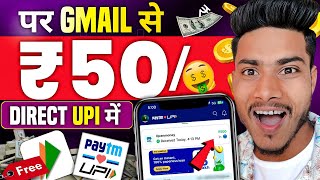 🔥New Earning App Today 2024  Earning App without Investment 2024  Earning app [upl. by Salomi]