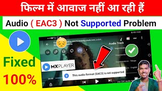 😥 Mx player eac3 audio not supported  this audio format EAC3 is not supported  Mx Player Problem [upl. by Yelsel365]