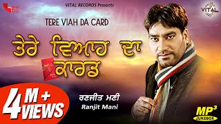 Ranjit Mani  Tere Viah Da Card  Punjabi Songs  New Songs  Live [upl. by Idnahk]