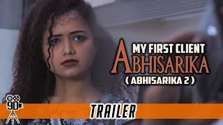 ABHISARIKA  TELUGU FULL MOVIE  BHANUMATHI  SRINIVAS  V9 VIDEOS [upl. by Atilrep]