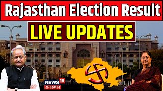 Rajasthan Election Result Live Update राजस्थान चुनाव के नतीजे सबसे पहले देखिए लाइव। BJP । Congress [upl. by Annaed885]