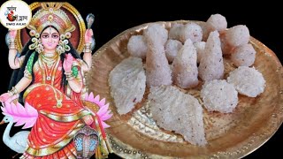 Padmapuran  MANASA PUJA SPECIAL  নারকেল নাড়ু আসল সাবেকি রেসিপি মা মনসা পুজো স্পেশাল [upl. by Charie]