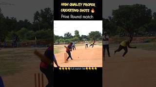 🔥 Quality shots 💯 tncricket cricketturnament [upl. by Peugia]