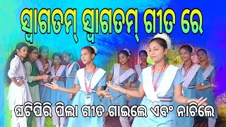 Swagatam swagatam song odia  Sushree222 [upl. by Eerat238]