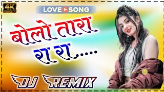 Bolo Ta Ra Ra Remix  Dj Ashish MusicDjAshishBassi [upl. by Nyladnor]