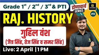 Rajasthan History 13  गुहिल वंश  1st 2nd 3rd Grade PTI Exam  History By Bharat Sir [upl. by Eihcra436]