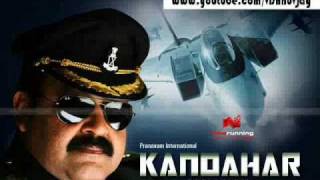 Aye JananiKANDAHAR Malayalam Movie Song [upl. by Wickham]