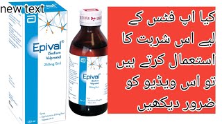 Epival syrup ka sahi istimalepival syrup ke benefits amp siddefice fitts ke behtareen treatment in [upl. by Ominorej301]