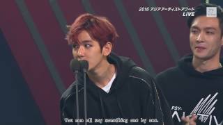 ENG SUB 161116 Asia Artist Awards AAA  EXO Award Speeches Cut [upl. by Tfat]