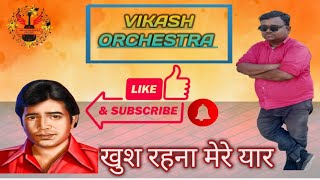 नफरत की दुनिया को छोड़ के।। Nafrat ki duniya ko chhod ke।। Begusarai Music 🎶 [upl. by Urion822]