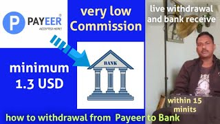 how to withdraw from payeer to bank account  payeer to bank transfer  payeer to local currency [upl. by Ahseret243]