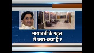 Mayawati vacates Lal Bahadur Shastri Marg bungalow in Lucknow [upl. by Daniels]