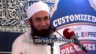 Importance of Zakat and Sadqa  Maulana Tariq Jameel [upl. by Stortz]