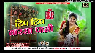 Dj malai music style Tip Tip barsa Pani Mohra movie dj Raja babu Muzaffarpur and Monu Baba [upl. by Rufe374]