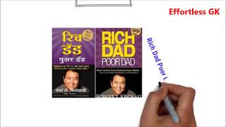 Chapter2RICH DAD POOR DAD BY ROBERT KIYOSAKICash Flow QuadrantHindi [upl. by Narah150]