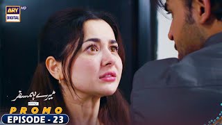 Mere HumSafar Episode 23 Promo  Presented By Sensodyne  ARY Digital Drama [upl. by Nevets]