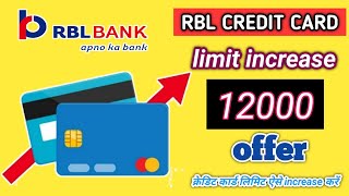 Rbl credit card limit increase offers  rbl super credit card limit increase  rbl limit increase [upl. by Ayamahs73]