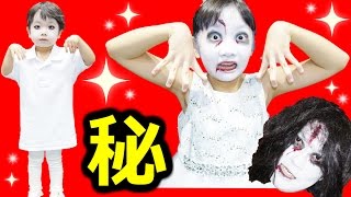 ★「貞子＆伽椰子と共演！」短編ドラマ撮影舞台裏全公開～！★貞子vs伽椰子SadakovsKayako★ [upl. by Alonso]