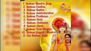 Babosa Vandana 🙏  बाबोसा वंदना 🙏  Babosa Bhagwan Video [upl. by Hoashis]