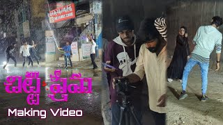 Chitti Prema Making Video  Ram Charan Pagadala  Prabha  Joshna  Piler [upl. by Fital]