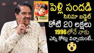 Producer Ashwini Dutt Reveals Pelli Sandadi Movie Collections  Srikanth  Ravali  News Buzz [upl. by Lrac]