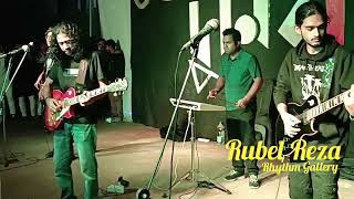 দিওয়ানা মাস্তানা  Dewana Mastana  Nogorbaul James  Cover By Pother Baul James [upl. by Sirdi]