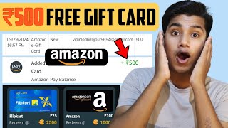 ₹500 Free Amazon Gift Card  How To Get Free Amazon Gift Card  Amazon free Gift Card [upl. by Noli]